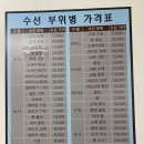 오케이의류수선;리폼