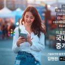 집현전