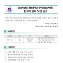 한국교육문화센터
