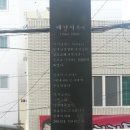 기독병원길 Daum카페