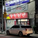 산수동회관 이미지