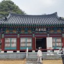 죽음 무릅쓰고 주군 시신 수습한 충절…원강서원서 되새기다 이미지