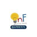 ＜추가 모집 중＞2026년 KSPNF® 대전･충남도회 8차 Basic Course 개최 안내(천안) 이미지