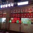FM공인중개사사무소 | 부천부동산 FM공인중개사사무소 신축빌라