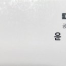 정헌심리코칭다중지능연구소 이미지