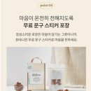 포테니언 이미지