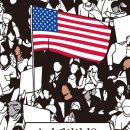 백인농장 이미지