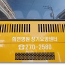 희연의료재단희연병원 이미지