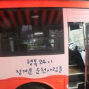 광천리 마을회관 이미지