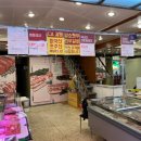 축산사랑 정육점 이미지