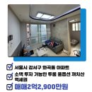 예지부동산공인중개사사무소 이미지