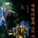 대학로예술극장 대극장 Daum카페