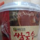 농업회사법인 주식회사 웰빙가든