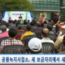 공원관리사업소 청사 이미지