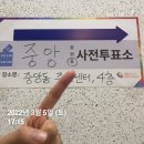 2022년 3월에 한 것