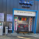 법원셀프주유소 이미지