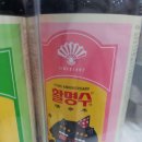 프렌즈약국 이미지