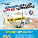 월드타워2 이미지