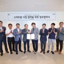 경농사옥 이미지