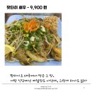 소고기국수 이미지