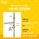 (주)마루물류 이미지