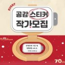 공감퍼스트 이미지