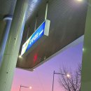 국회대로주유소 이미지