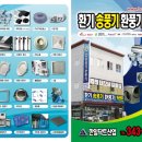 한일고압산업 네이버블로그