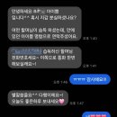 아이쁨 - 동구 | 대구 수성구속눈썹펌 아이쁨 : 블랙영양펌 후기