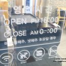 백촌막창 이미지