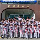 경희대 아이사랑 태권도장 이미지
