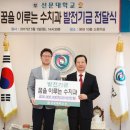 꿈을이루는수치과 이미지