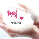 하루의 행복 이미지