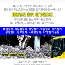 안중농협주유소 이미지