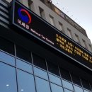 북인천세무서 이미지