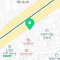 신반송종합정비