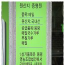 [당리] 몸에 좋은 시원한 메밀막국수 한 그릇이 땡겨 다녀온 봉평 메밀밭을 옮겨온듯한 "봉평 메밀가" 이미지