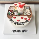 아르미케이크 | 2025년 9월, 일기 안 썼는지도 몰르구 여기 나 우즈라잌 동네 사람들~