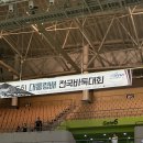 꿈꾸는바둑학원 이미지