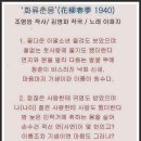 류*춘 이미지