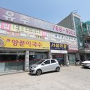 동막골길 이미지