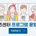 일산SNPE바른자세척추운동 이미지