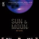 Moon기획