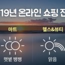 명품앤뷰티 이미지