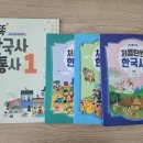 한우리고덕독서논술