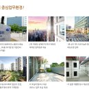 아이퍼스트 타워 이미지