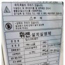 탑 스크린 골프 이미지