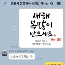 신도짜장