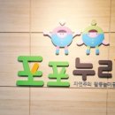 레드폴바버샵AK금정점