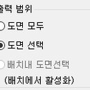모든출력 이미지